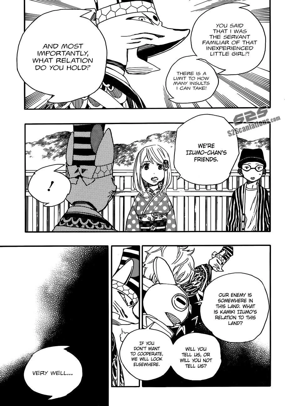 Ao no Futsumashi Chapter 51 - Page 25