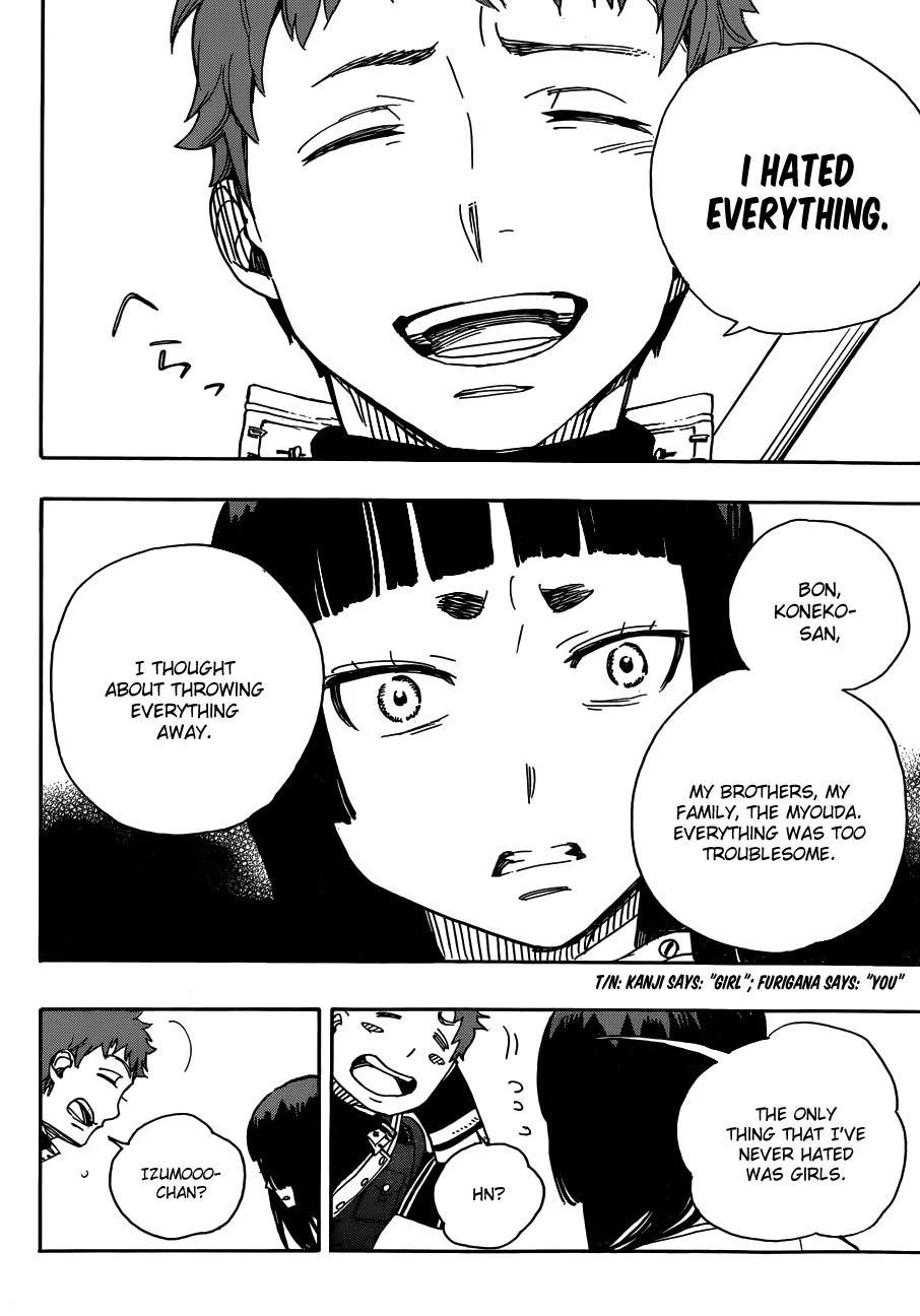 Ao no Futsumashi Chapter 51 - Page 28