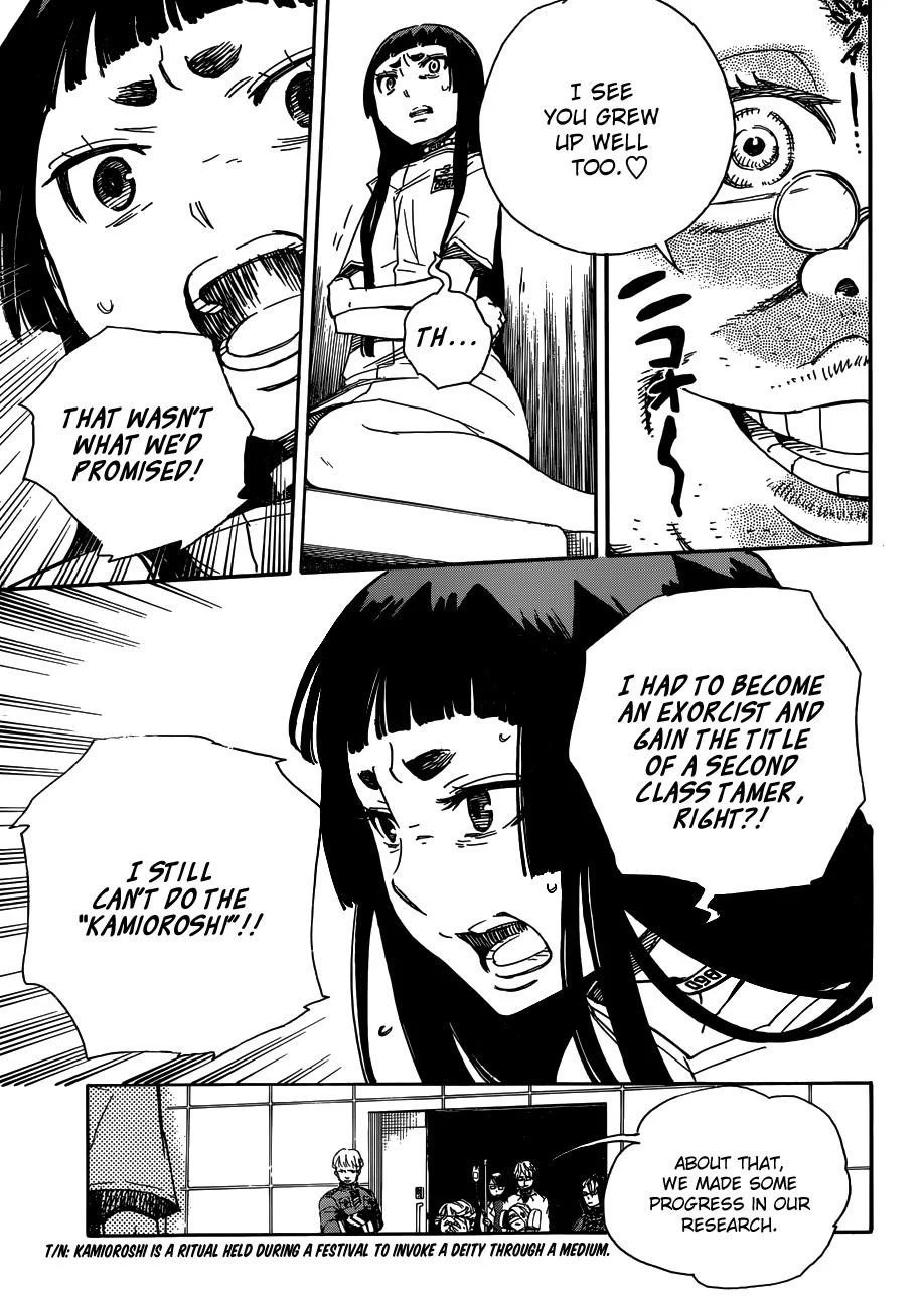 Ao no Futsumashi Chapter 51 - Page 6