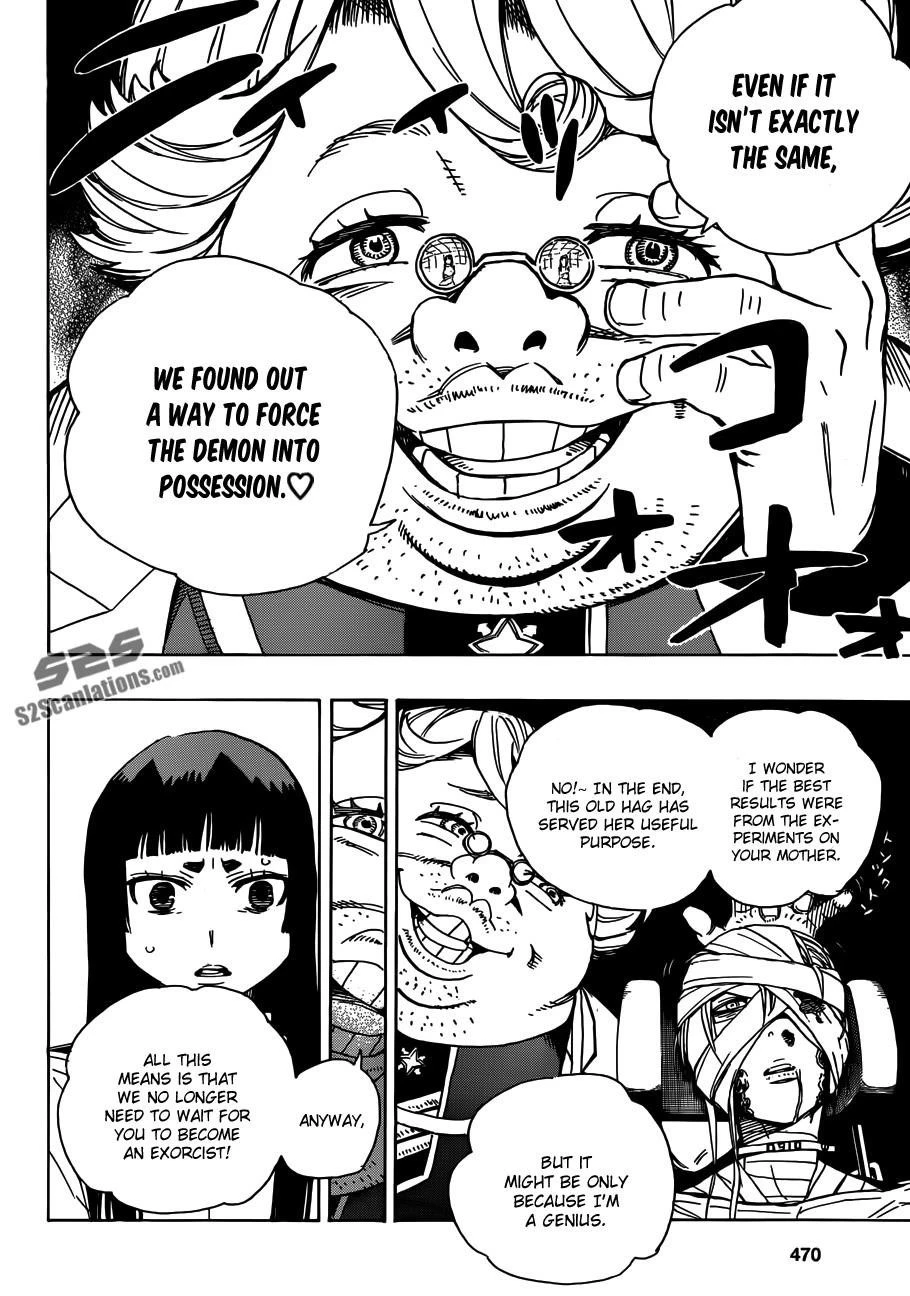 Ao no Futsumashi Chapter 51 - Page 7