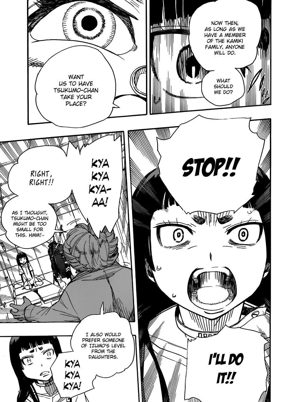 Ao no Futsumashi Chapter 51 - Page 8