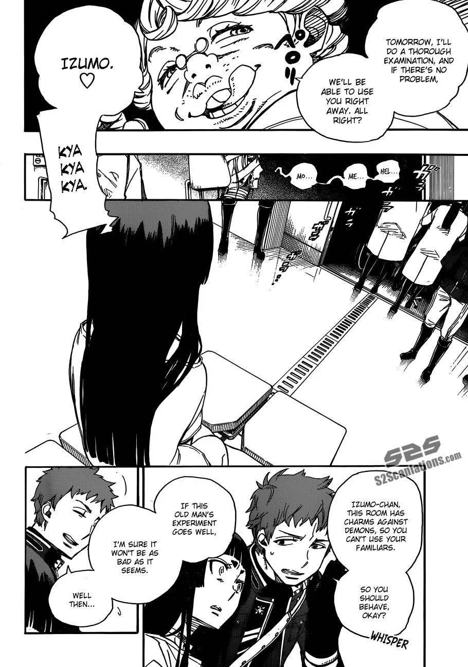 Ao no Futsumashi Chapter 51 - Page 9