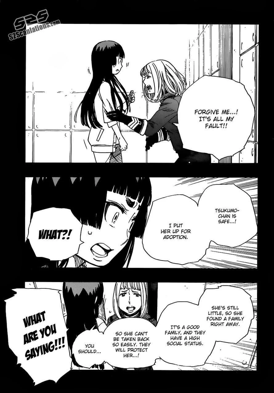 Ao no Futsumashi Chapter 53 - Page 12