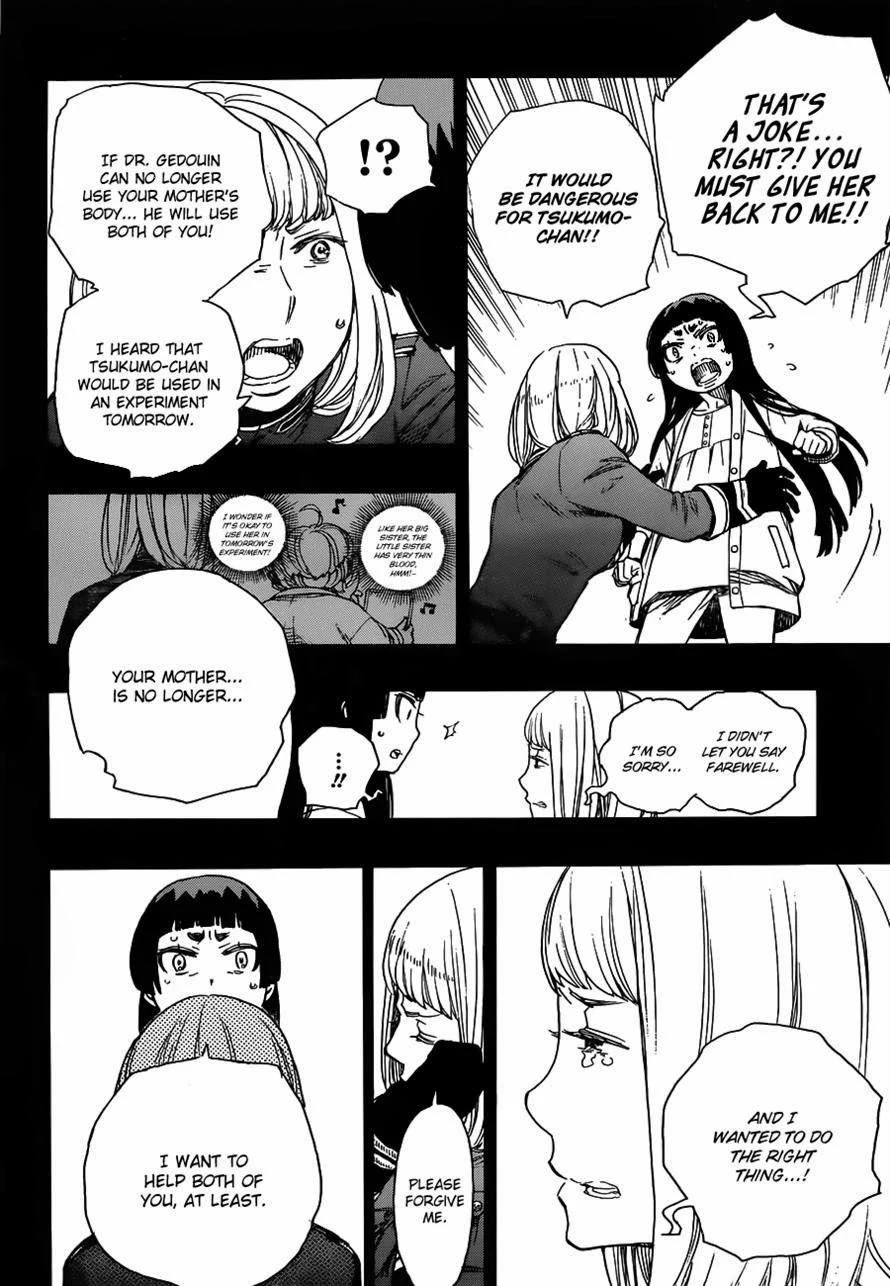 Ao no Futsumashi Chapter 53 - Page 13