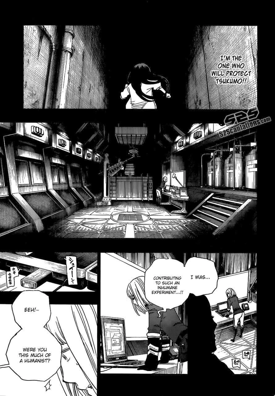 Ao no Futsumashi Chapter 53 - Page 16