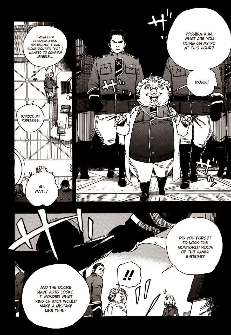 Ao no Futsumashi Chapter 53 - Page 17
