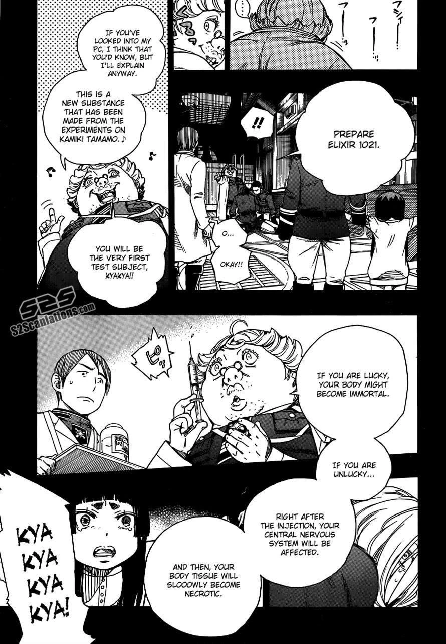 Ao no Futsumashi Chapter 53 - Page 20