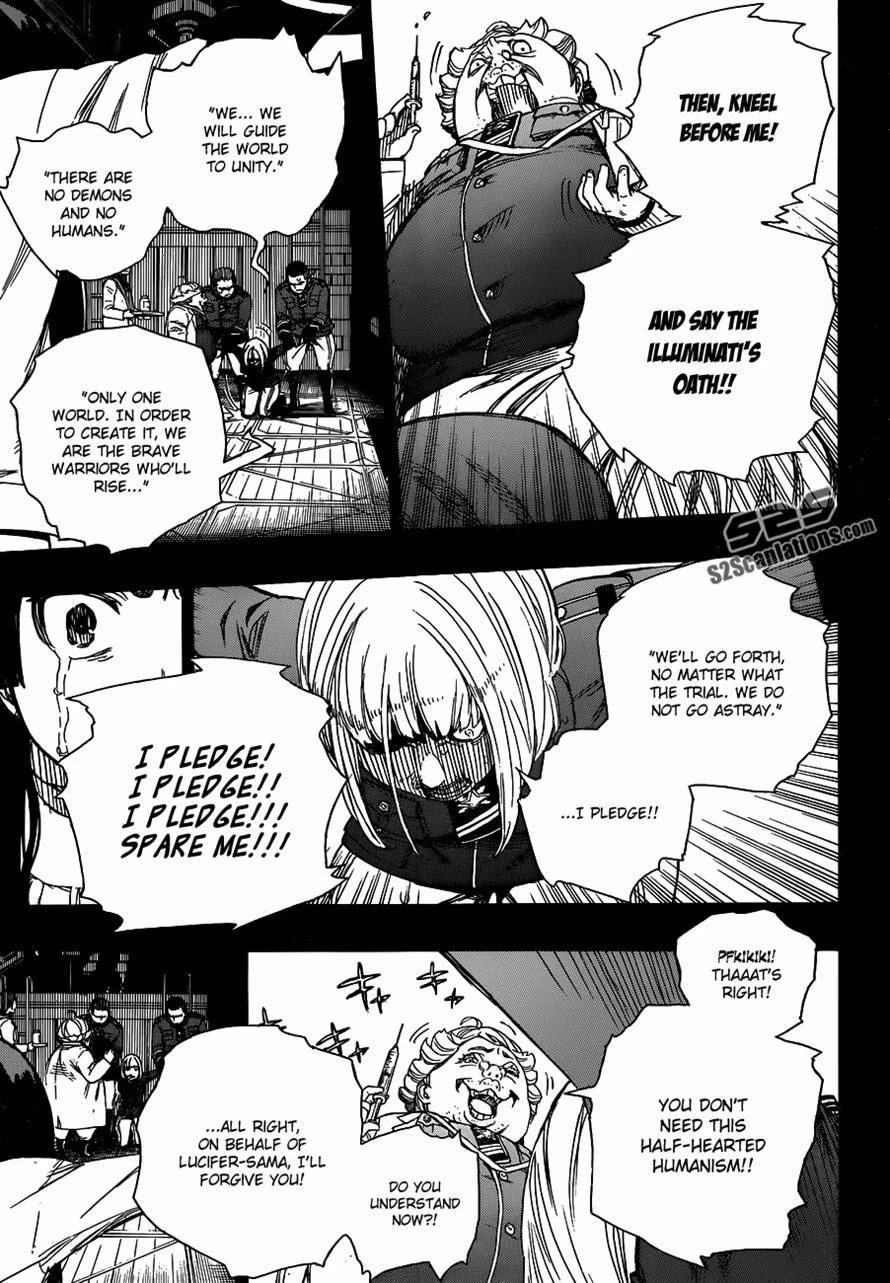 Ao no Futsumashi Chapter 53 - Page 22