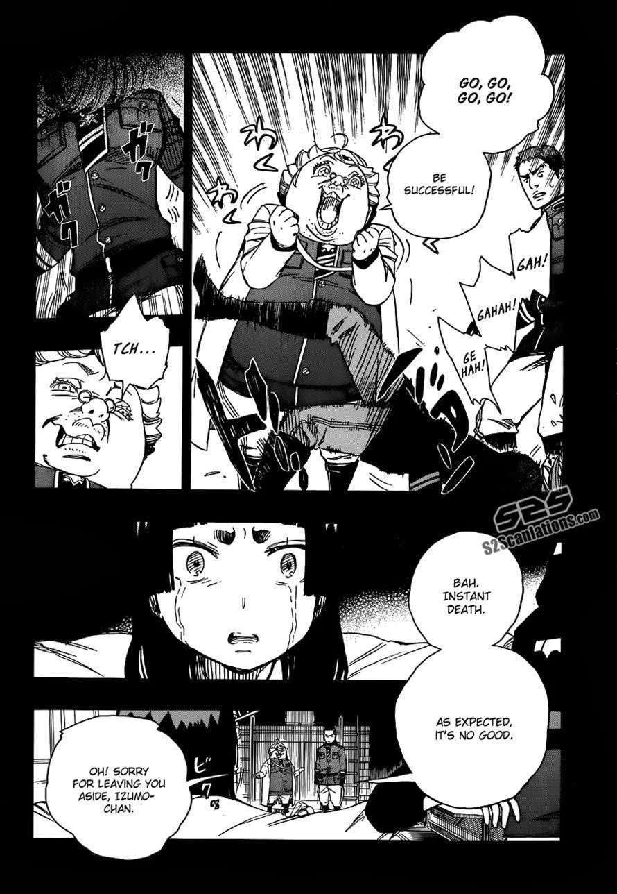 Ao no Futsumashi Chapter 53 - Page 24