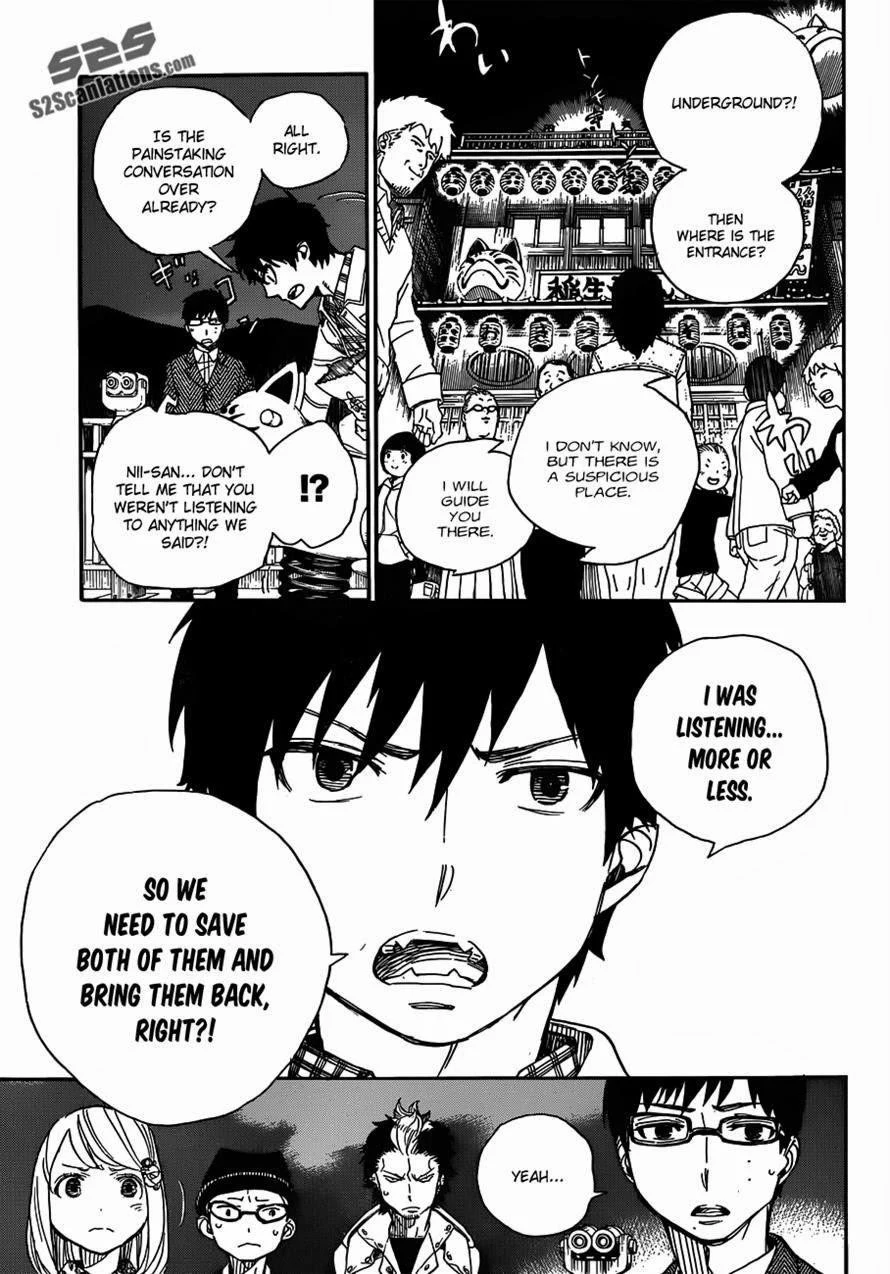 Ao no Futsumashi Chapter 53 - Page 8