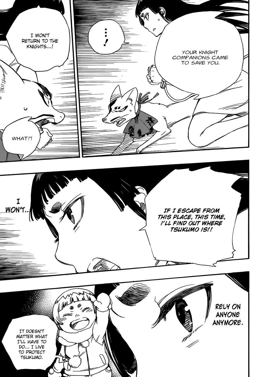 Ao no Futsumashi Chapter 54 - Page 11