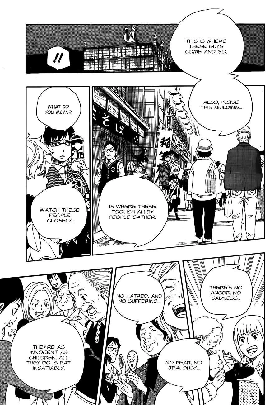 Ao no Futsumashi Chapter 54 - Page 13
