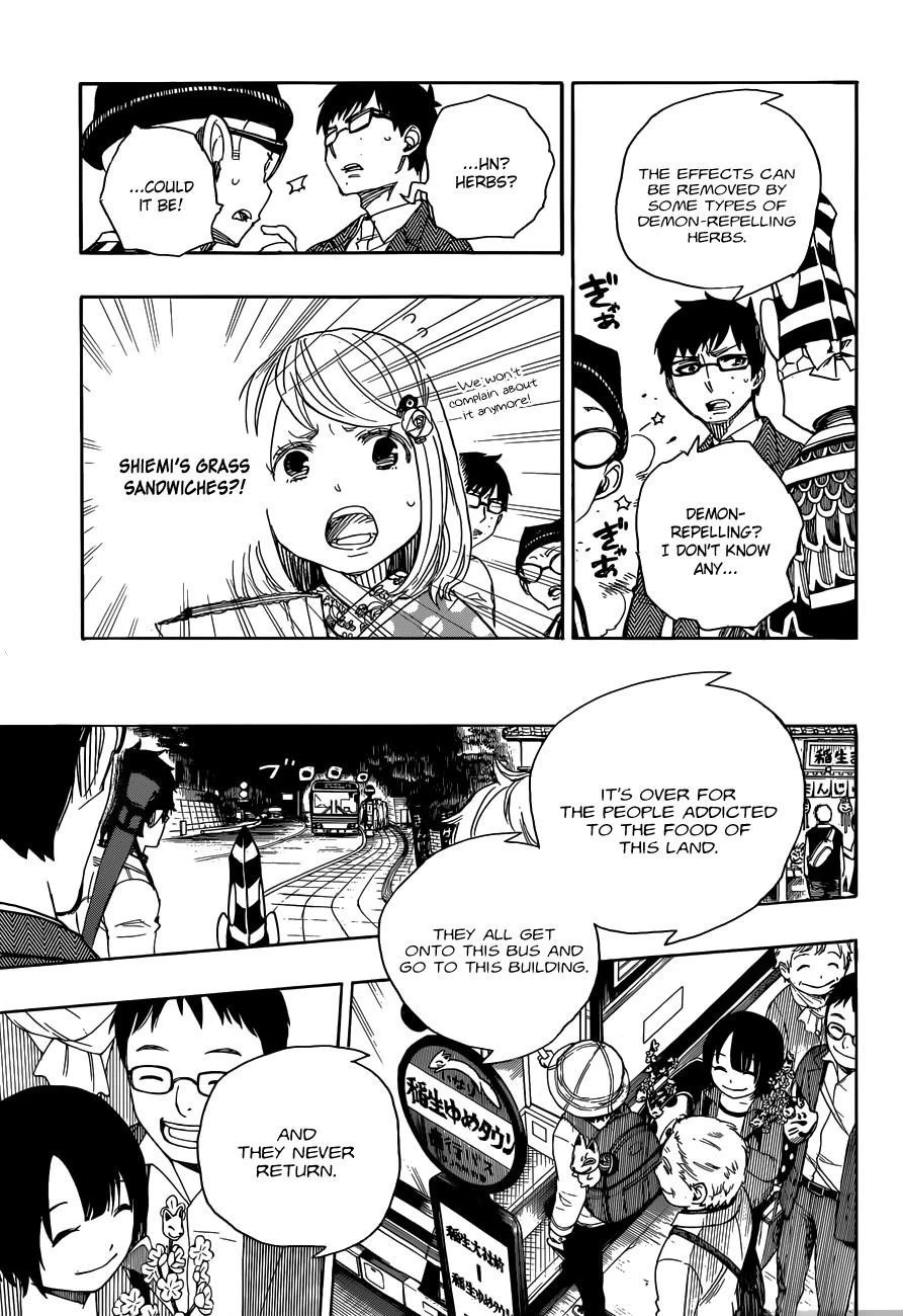 Ao no Futsumashi Chapter 54 - Page 15