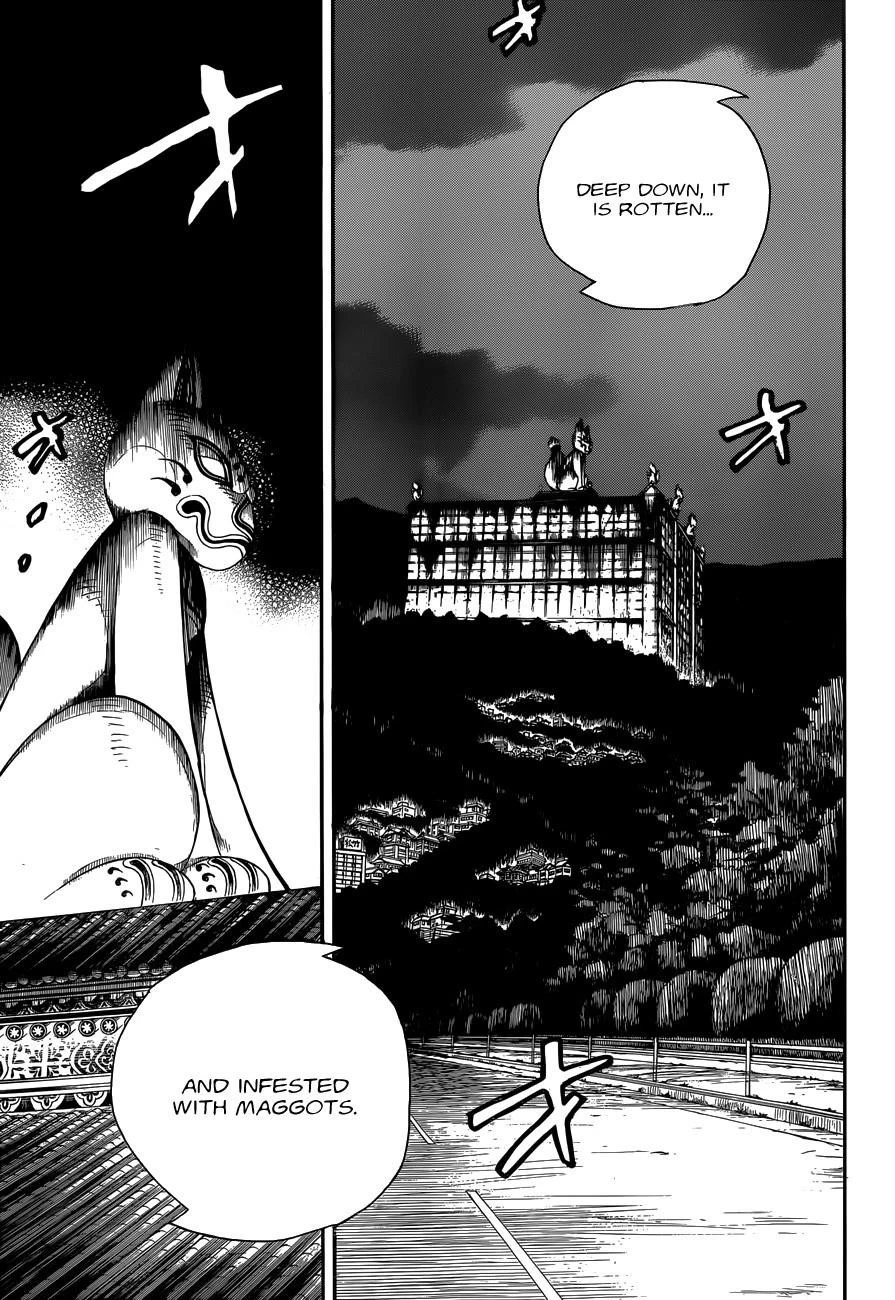 Ao no Futsumashi Chapter 54 - Page 17