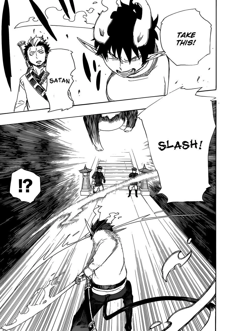 Ao no Futsumashi Chapter 54 - Page 27