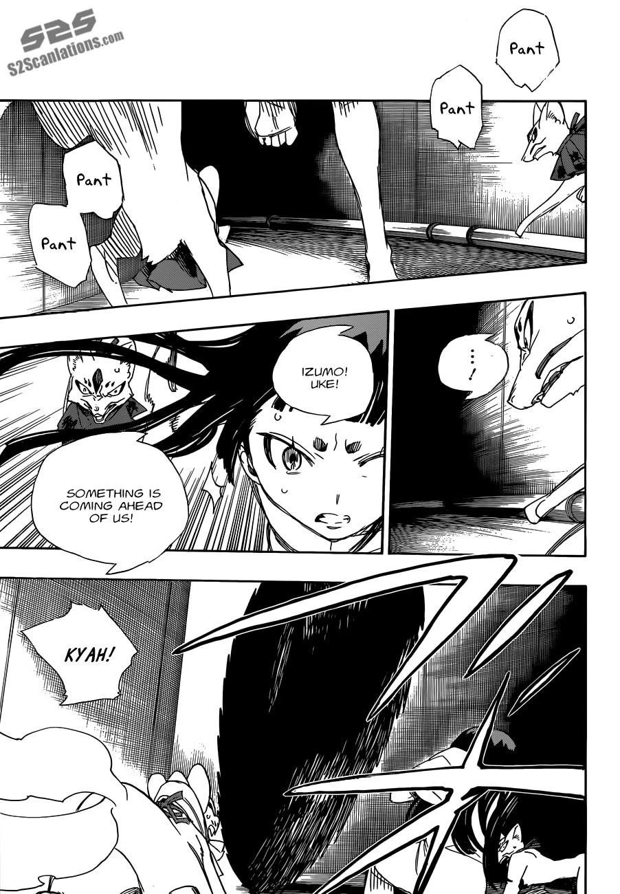 Ao no Futsumashi Chapter 54 - Page 32