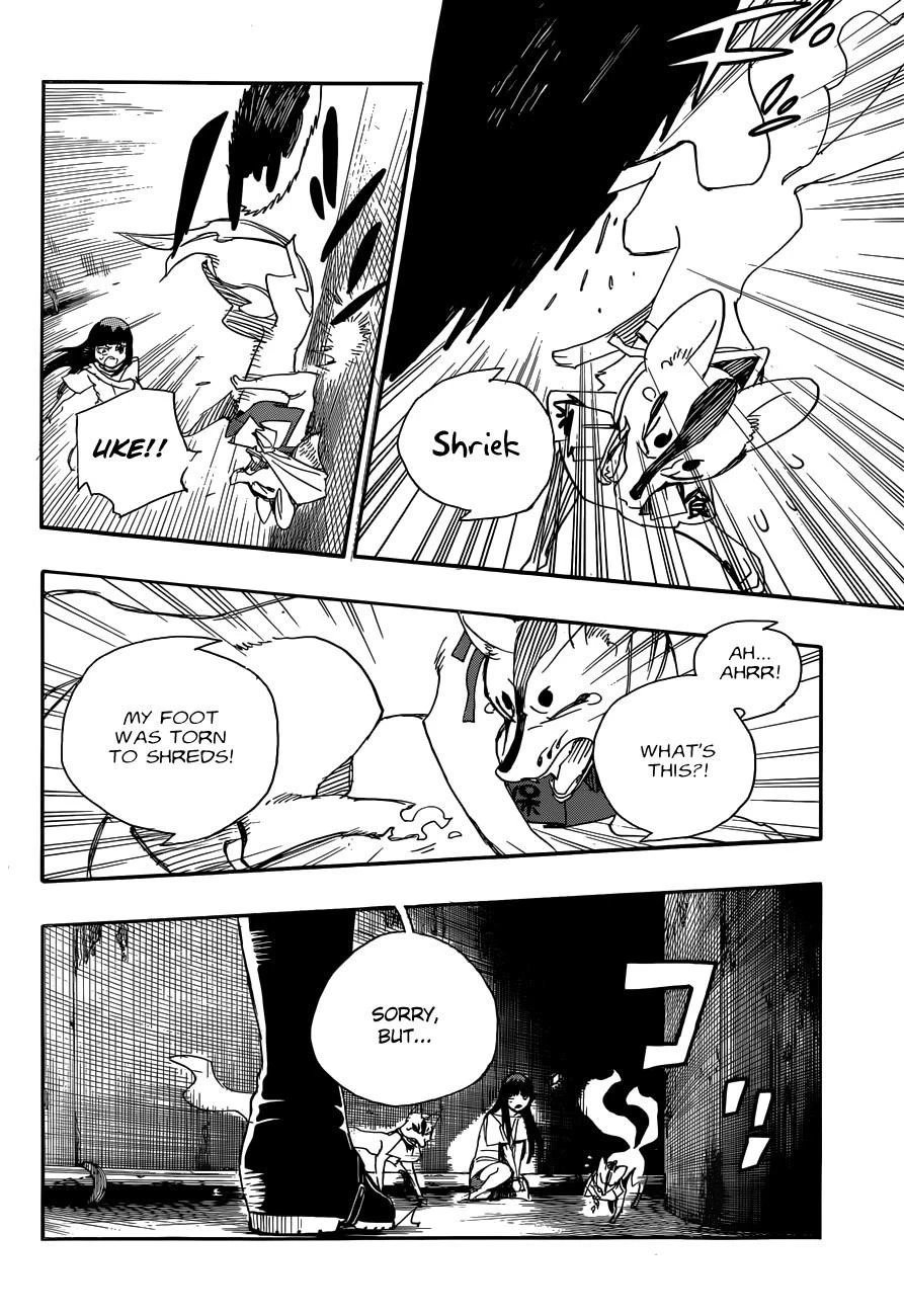 Ao no Futsumashi Chapter 54 - Page 33