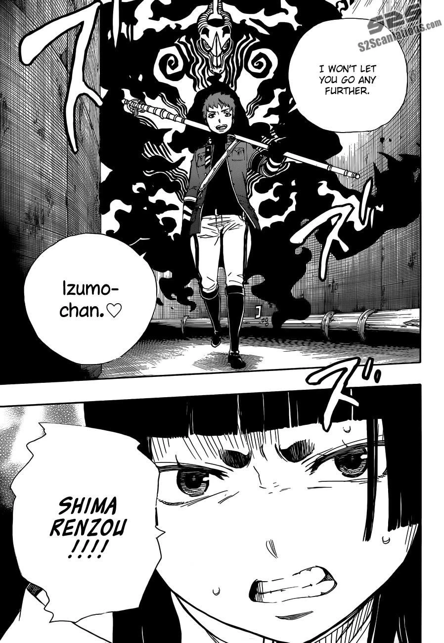 Ao no Futsumashi Chapter 54 - Page 34