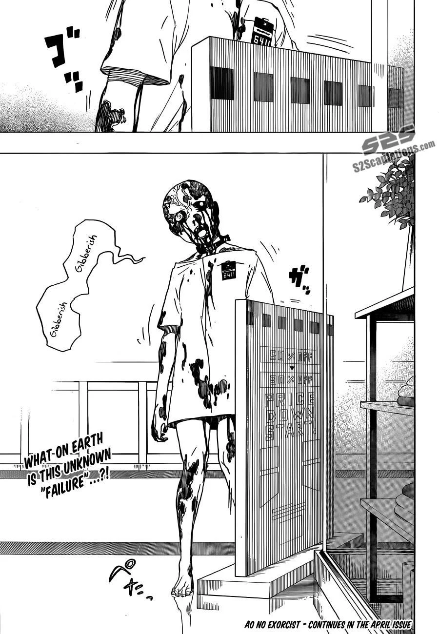 Ao no Futsumashi Chapter 54 - Page 36