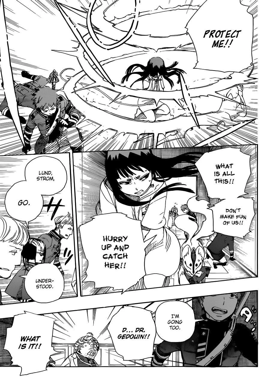 Ao no Futsumashi Chapter 54 - Page 9