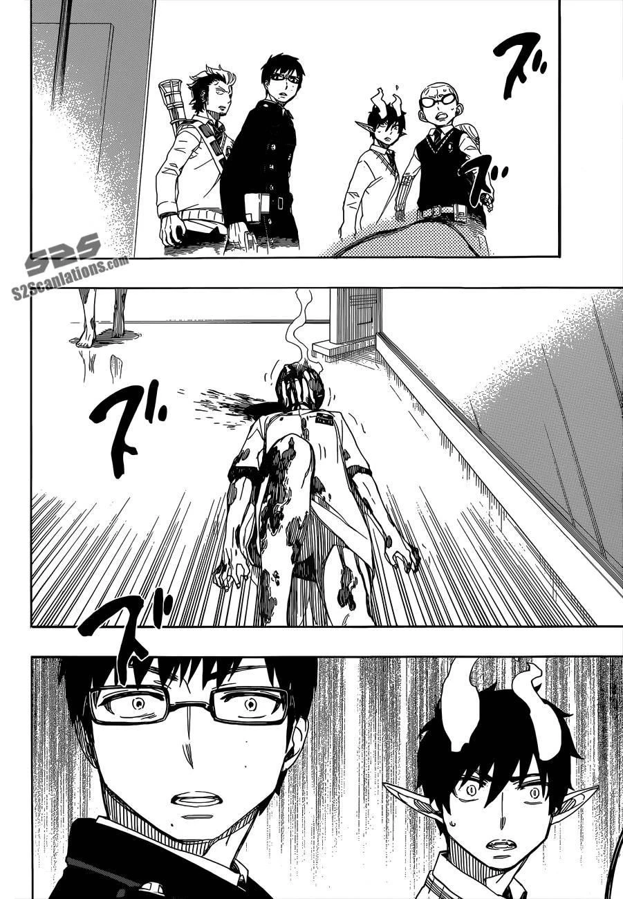 Ao no Futsumashi Chapter 55 - Page 10