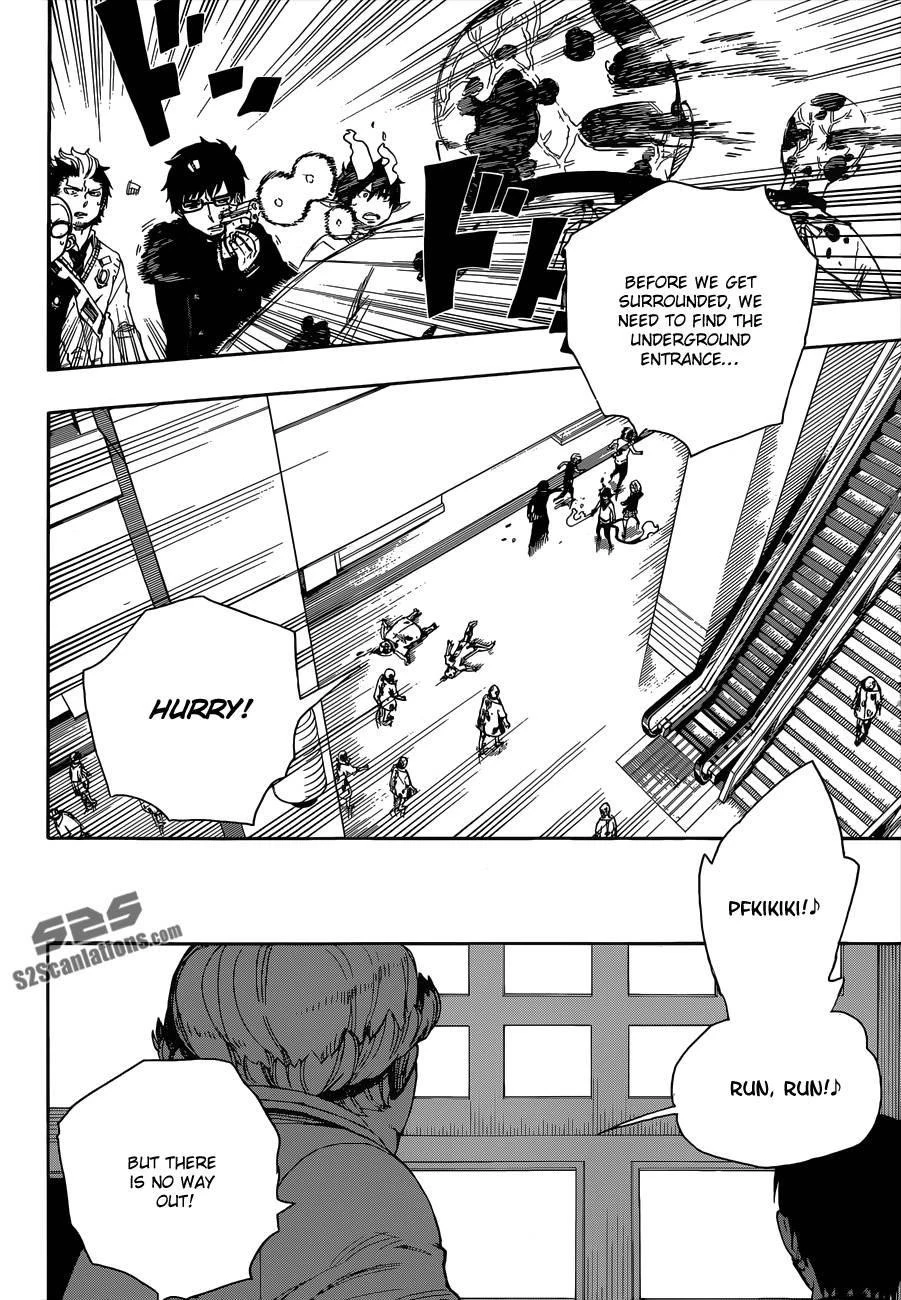 Ao no Futsumashi Chapter 55 - Page 12