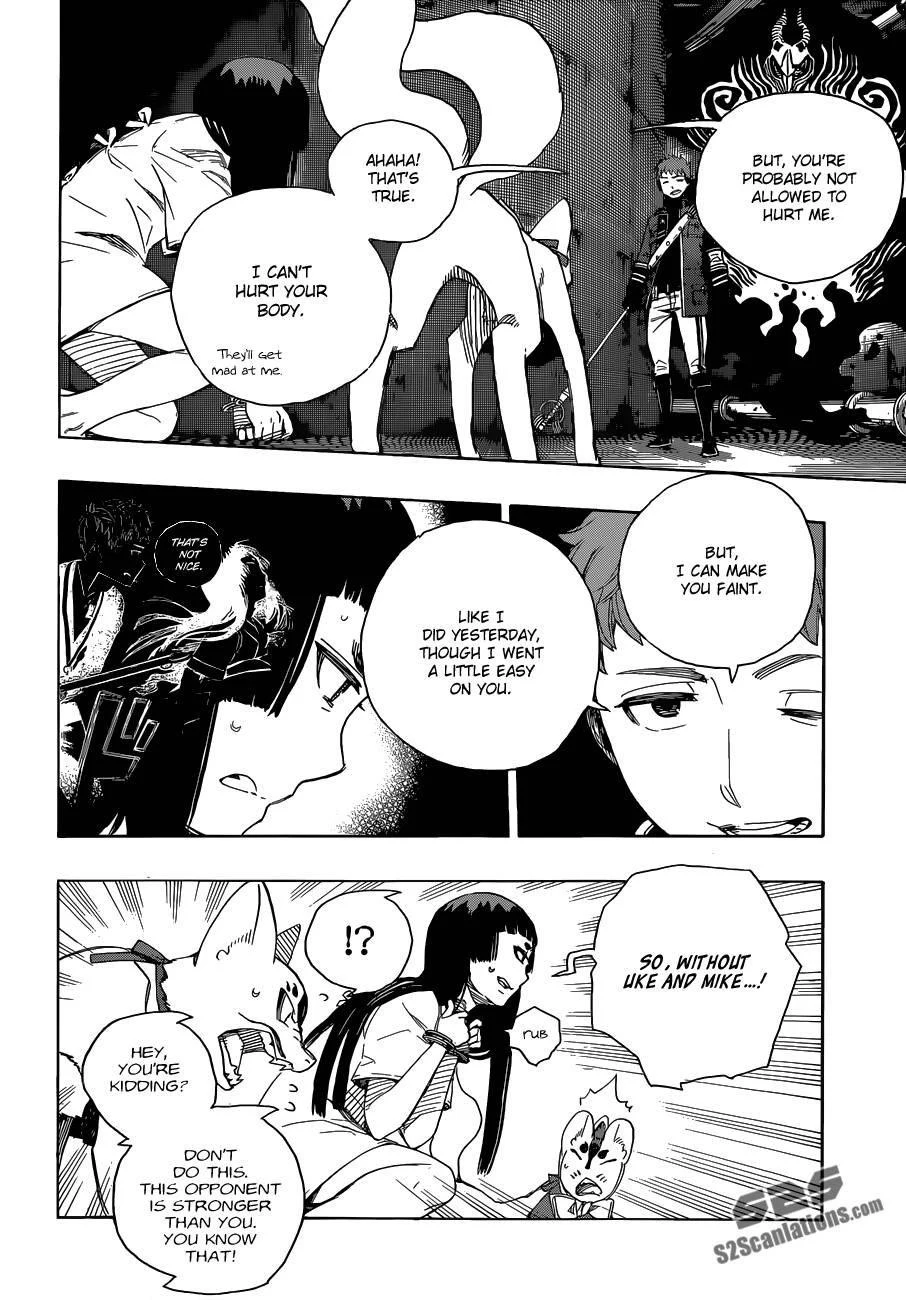 Ao no Futsumashi Chapter 55 - Page 20