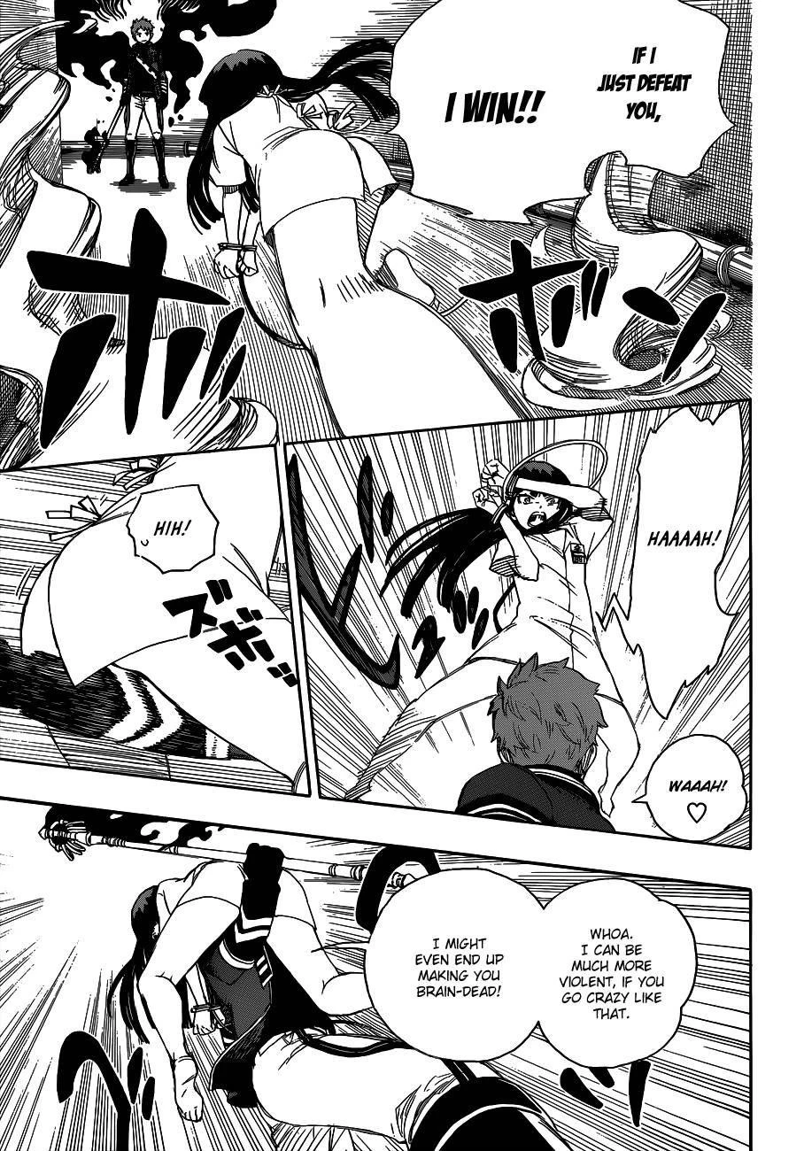 Ao no Futsumashi Chapter 55 - Page 21