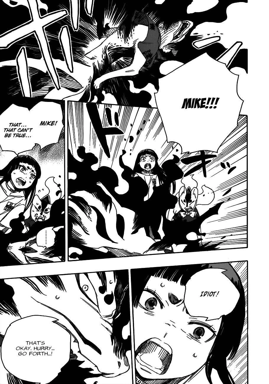 Ao no Futsumashi Chapter 55 - Page 25