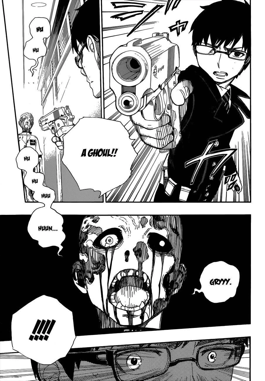 Ao no Futsumashi Chapter 55 - Page 3