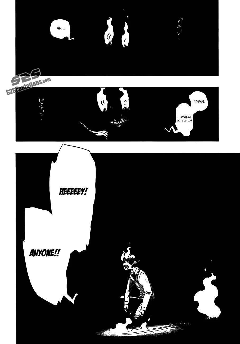 Ao no Futsumashi Chapter 55 - Page 34