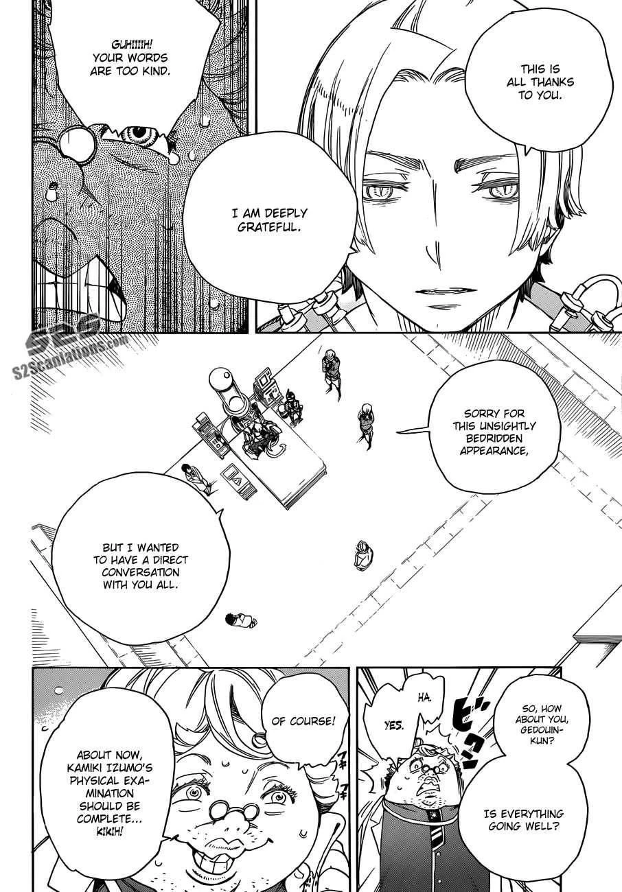 Ao no Futsumashi Chapter 56 - Page 10