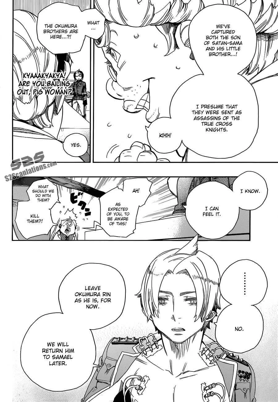 Ao no Futsumashi Chapter 56 - Page 12