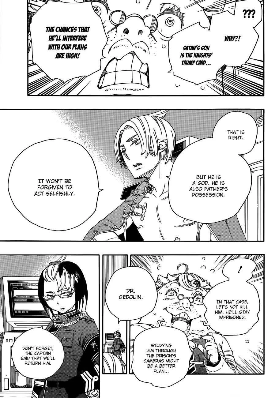 Ao no Futsumashi Chapter 56 - Page 13