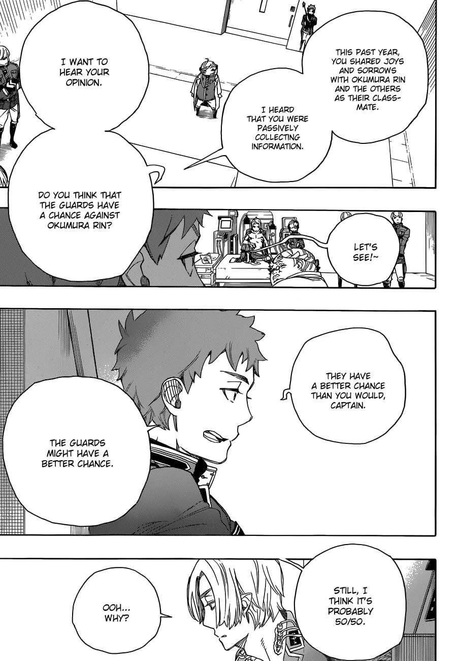 Ao no Futsumashi Chapter 56 - Page 17