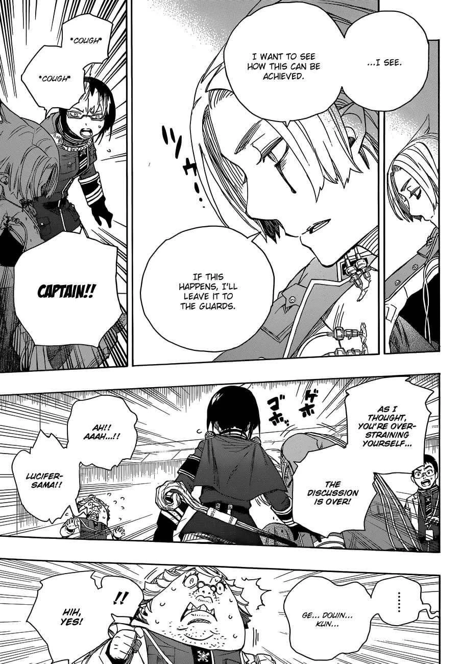 Ao no Futsumashi Chapter 56 - Page 19