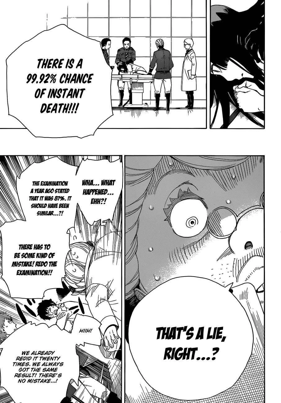 Ao no Futsumashi Chapter 56 - Page 23