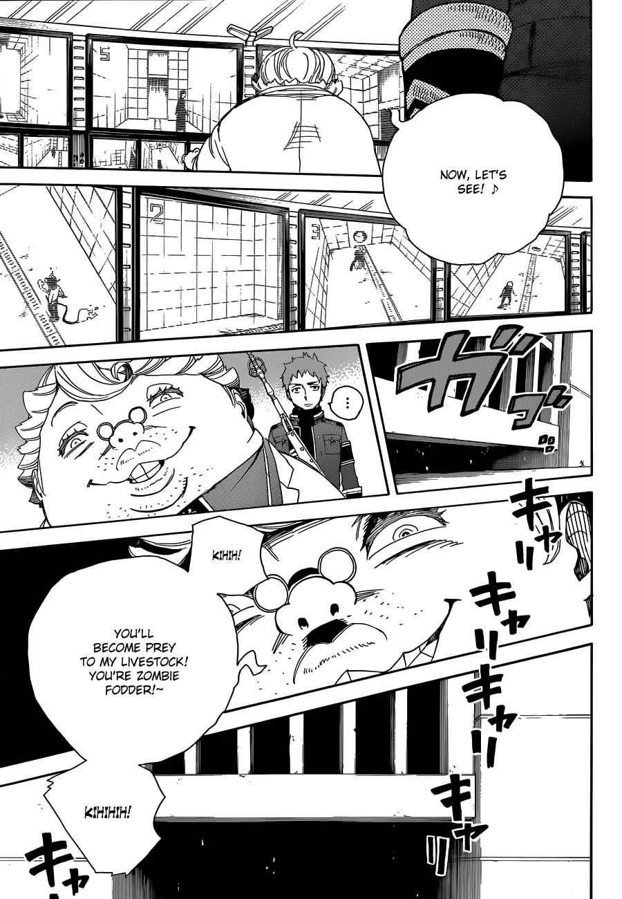 Ao no Futsumashi Chapter 56 - Page 30