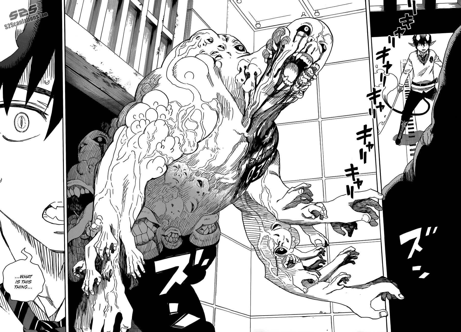 Ao no Futsumashi Chapter 56 - Page 31