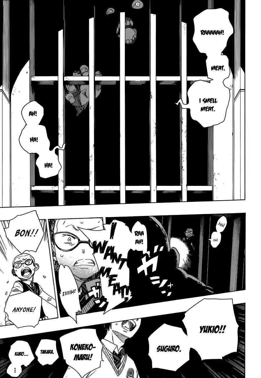 Ao no Futsumashi Chapter 56 - Page 37