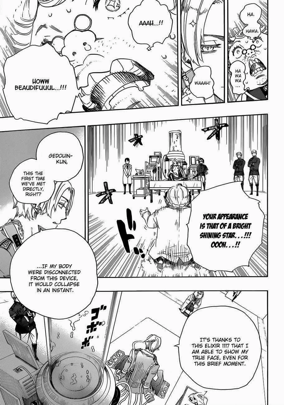 Ao no Futsumashi Chapter 56 - Page 43