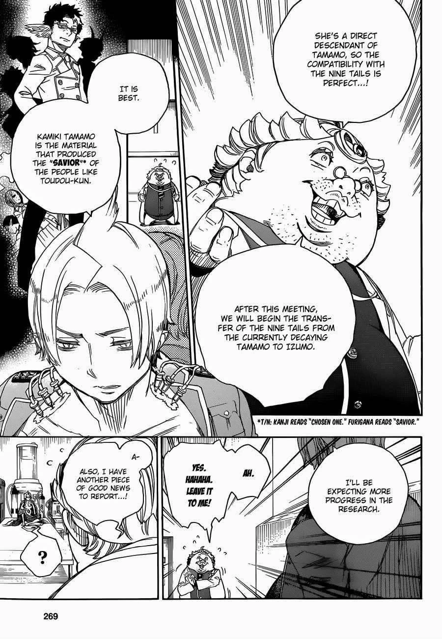 Ao no Futsumashi Chapter 56 - Page 45