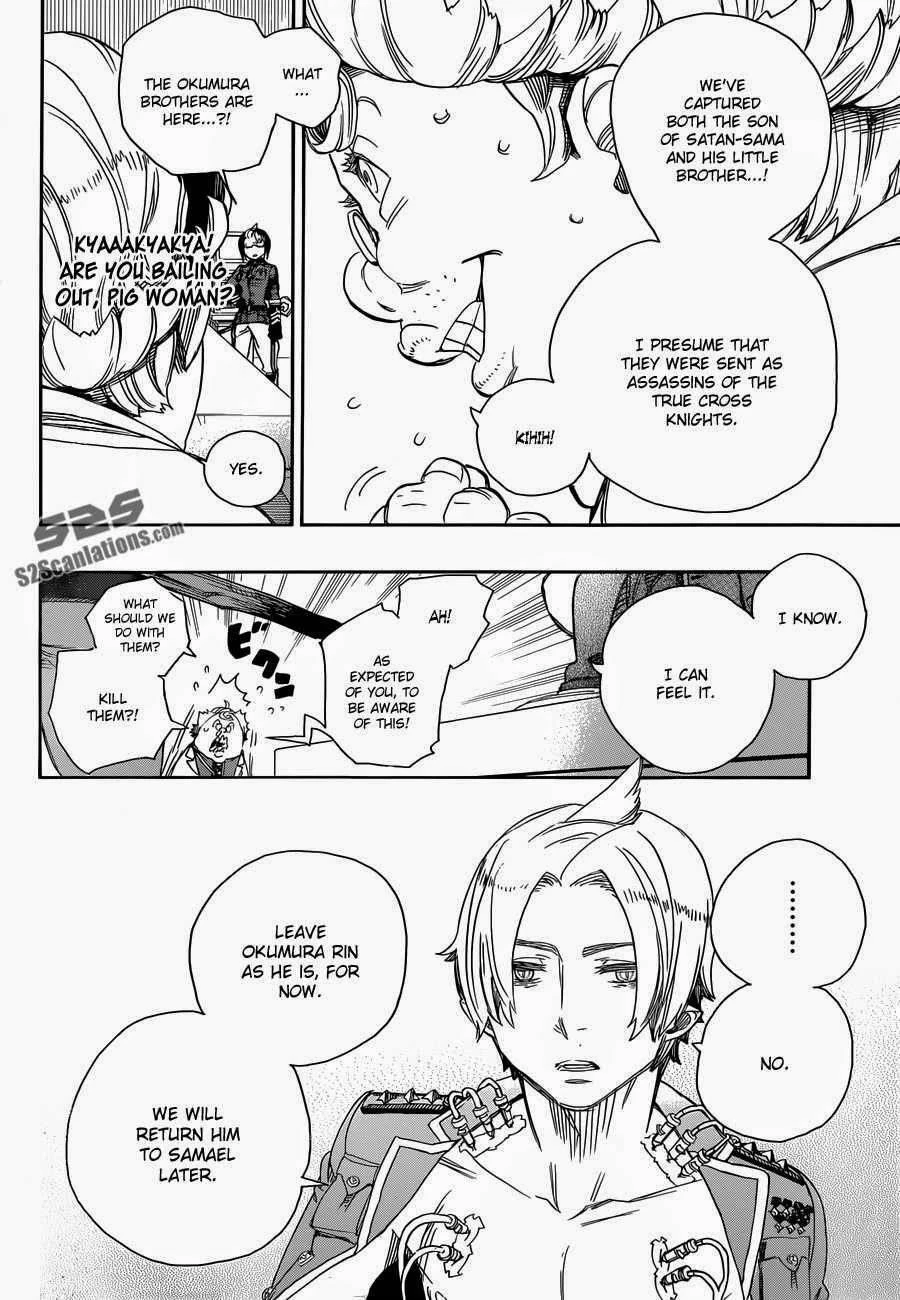 Ao no Futsumashi Chapter 56 - Page 46