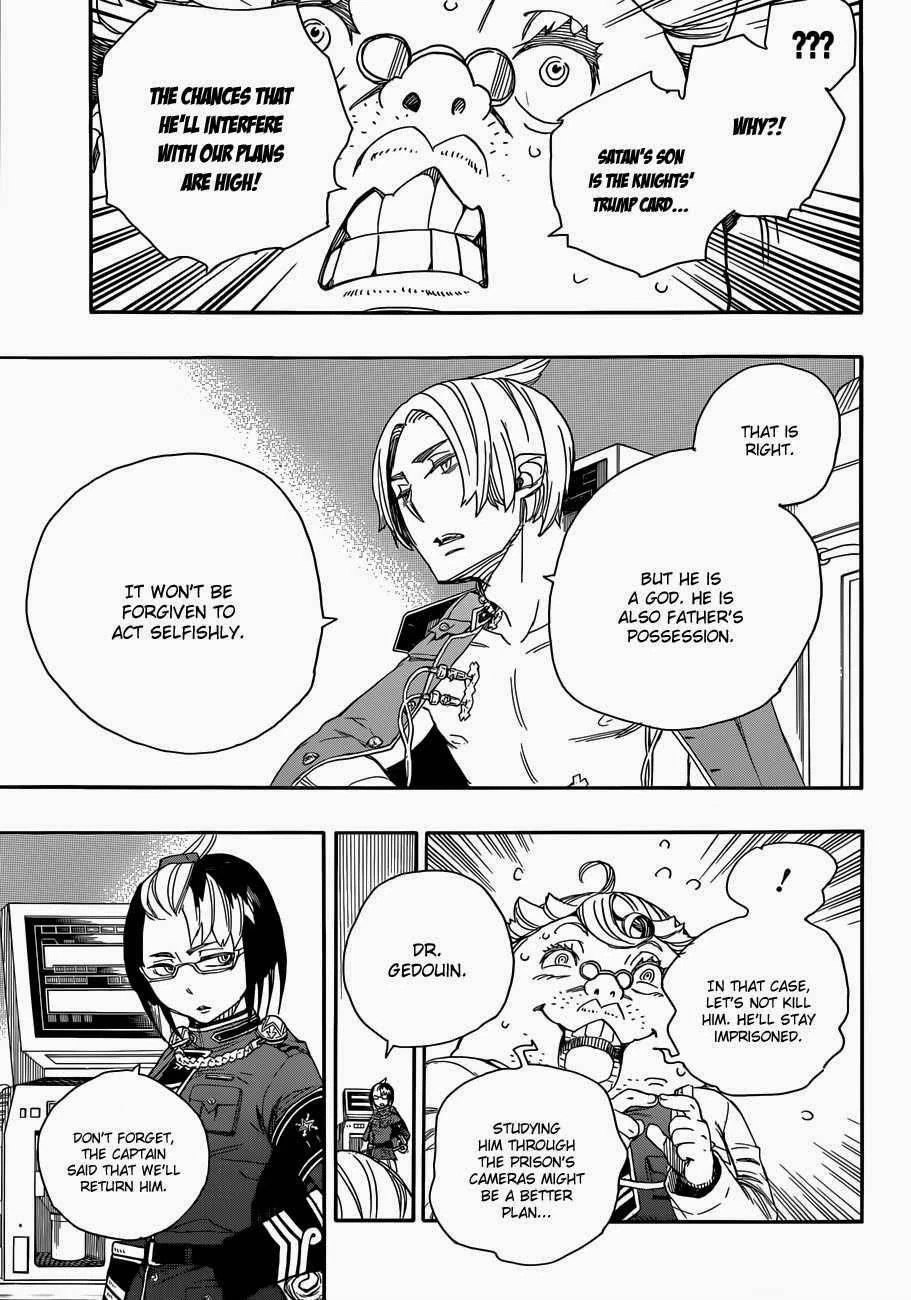 Ao no Futsumashi Chapter 56 - Page 47