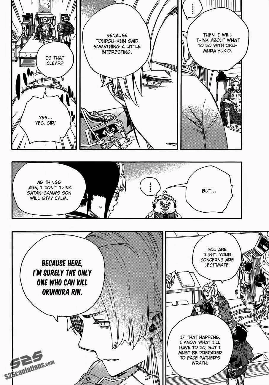 Ao no Futsumashi Chapter 56 - Page 48