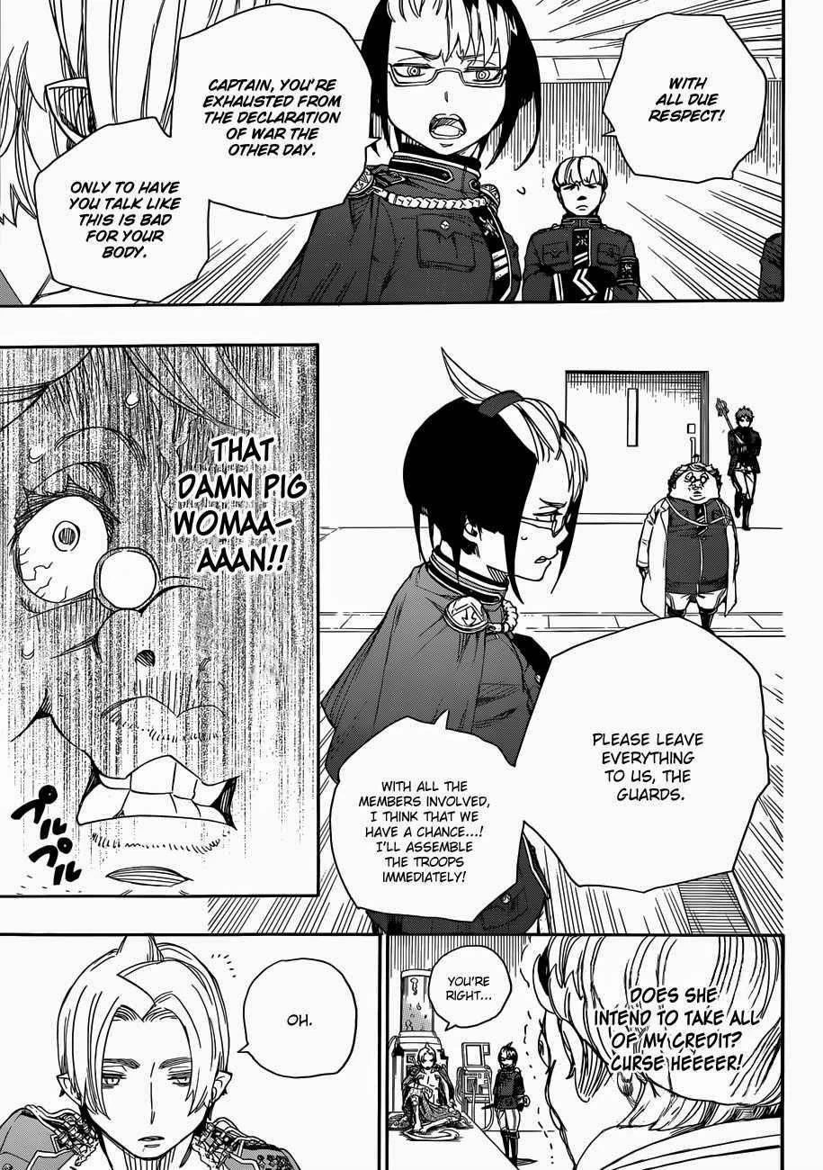 Ao no Futsumashi Chapter 56 - Page 49