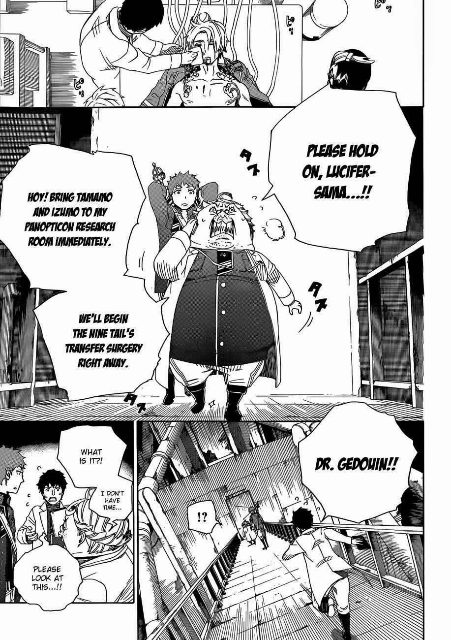 Ao no Futsumashi Chapter 56 - Page 55