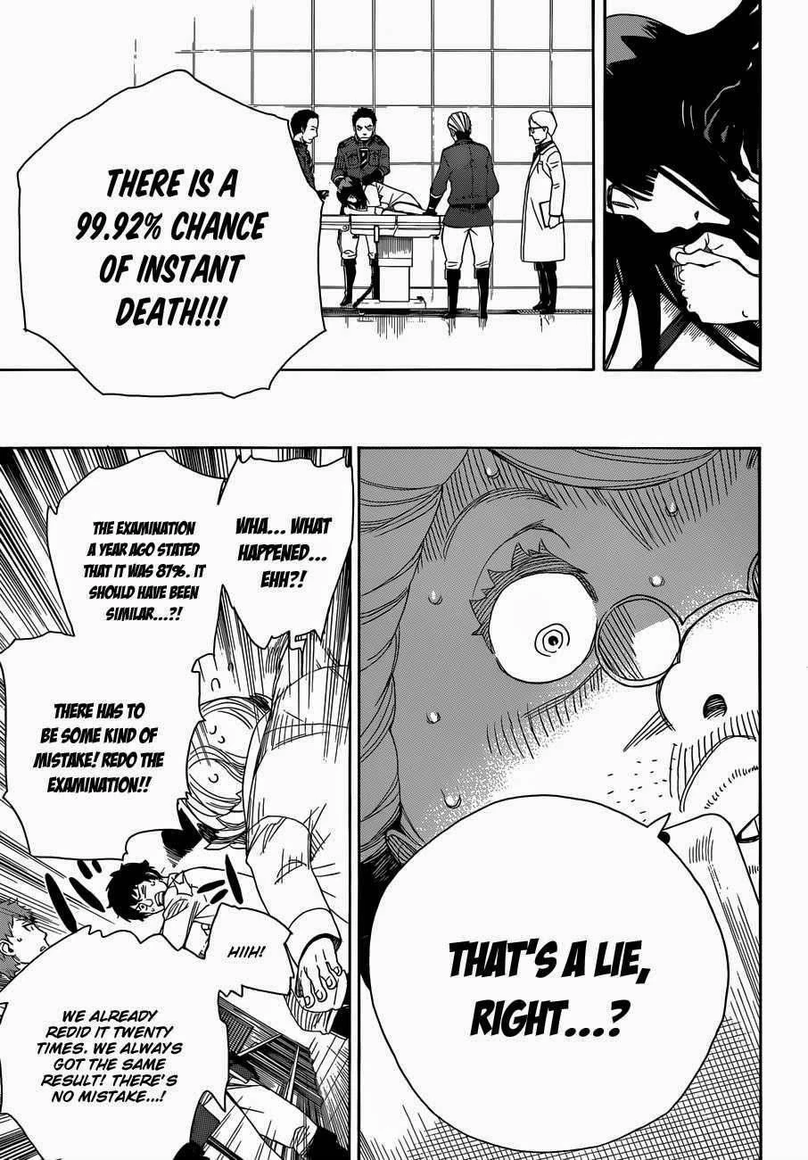 Ao no Futsumashi Chapter 56 - Page 57