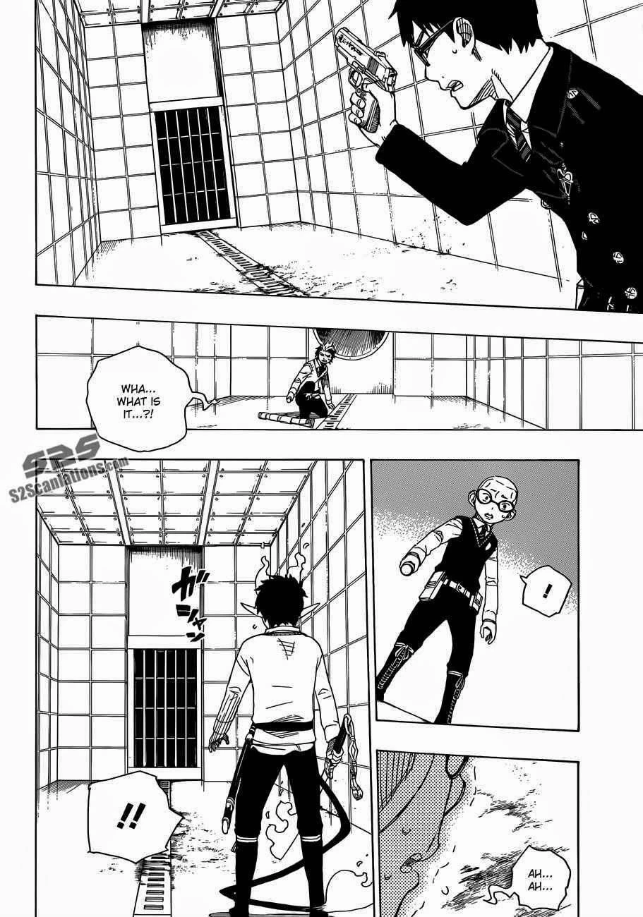 Ao no Futsumashi Chapter 56 - Page 63