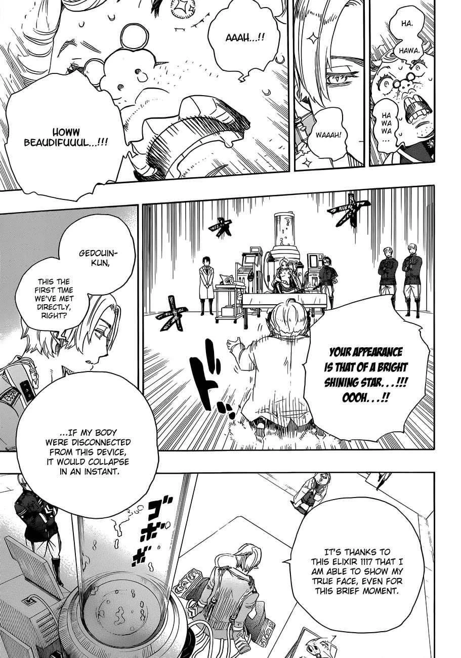 Ao no Futsumashi Chapter 56 - Page 9